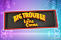 Big Trouble in Little China Schild | insprierierter Merchandise  | Fan-Art-Sign| Merch | Unikate